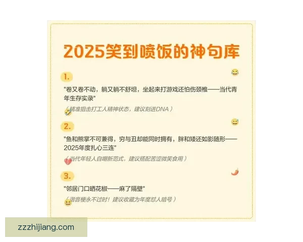 nba虎扑神评论，那些让人笑到喷饭又拍案叫绝的经典话语
